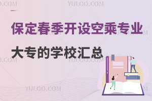 ���������_�O�ճˌ��I�󌣵ČWУ�R��