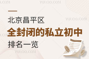 ������ƽ��ȫ��յ�˽����������һ�����������³�