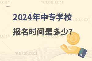 2024רѧУʱǶ٣