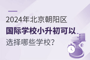 2024걱ѧУСѡЩѧУ