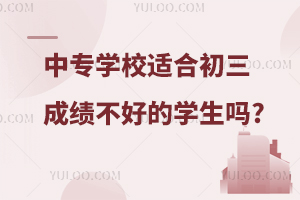 һ£רѧУʺϳɼõѧ