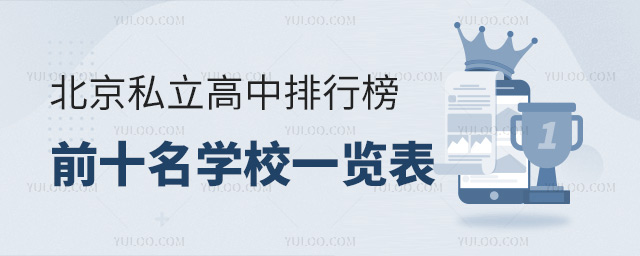 ˽аǰʮѧУһ