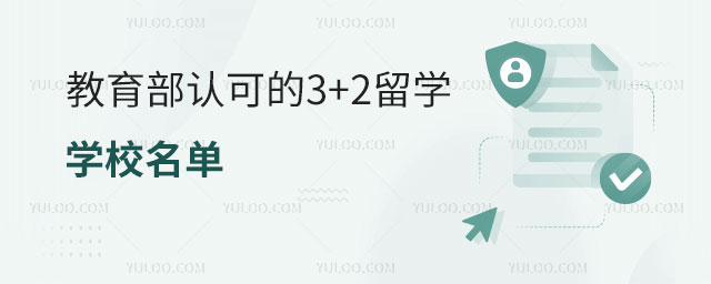 Ӣ2+2ѧ