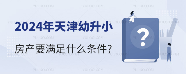 2024���������С����Ҫ����ʲô����