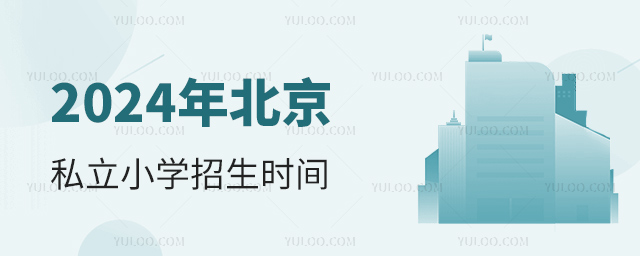 2024걱˽Сѧʱ