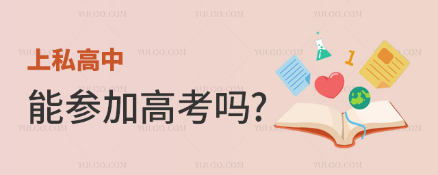 ˽ܲμӸ߿