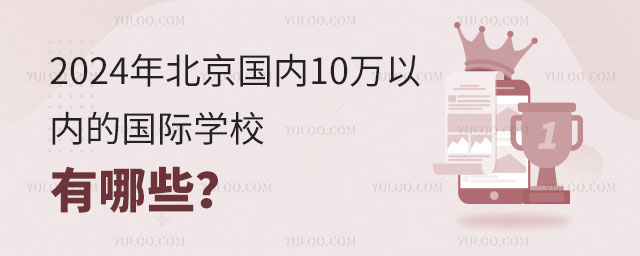 2024걱10ڵĹѧУЩ