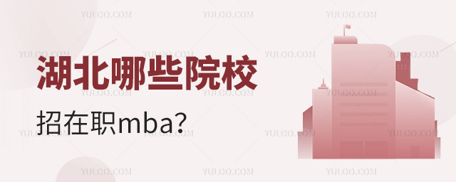 2024ЩԺУְmba