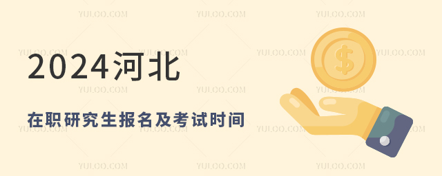 2024��ӱ���ְ�о�������������ʱ��