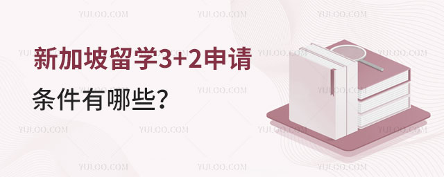 ¼ѧ3+2