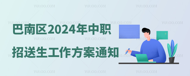 2024ְ֪ͨ