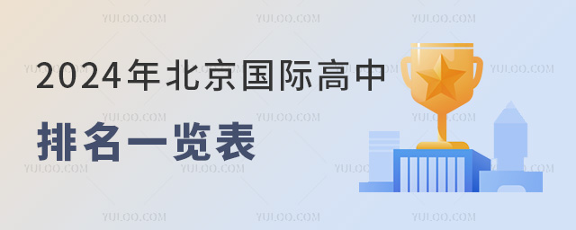 2024걱ʸһ(ѧɹά)