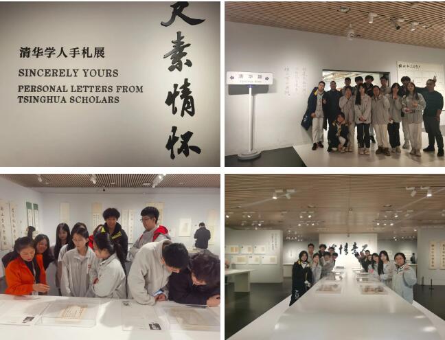 ��������ѧУ���޸���