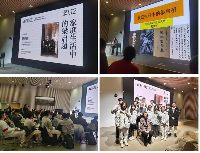 ��������ѧУ���޸���