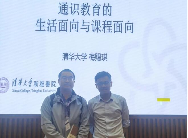 ��������ѧУ���޸���