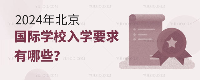 2024걱ѧУѧҪЩ