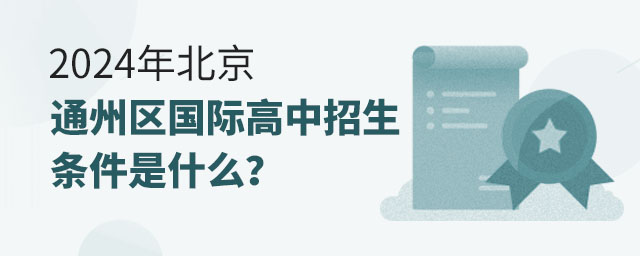 2024걱ͨʸʲô
