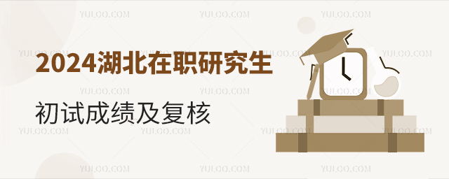 ʡ2024ְоԳɼͨ漰˰취