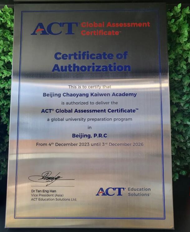гѧУΪACT