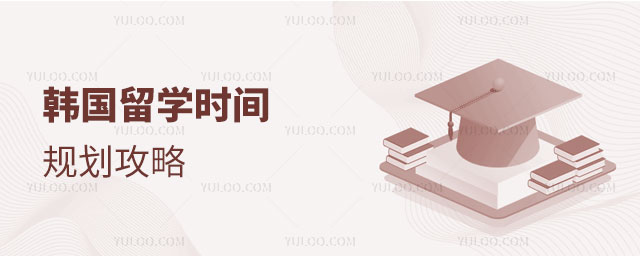 ѧʱ滮