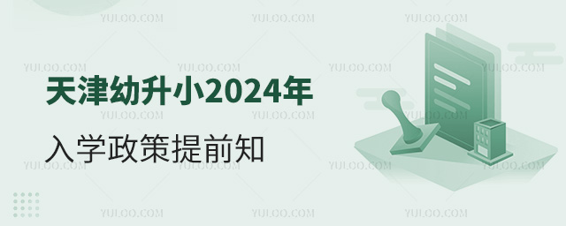 С2024ѧǰ֪