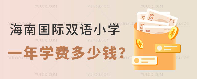 Ϲ˫СѧһѧѶǮ