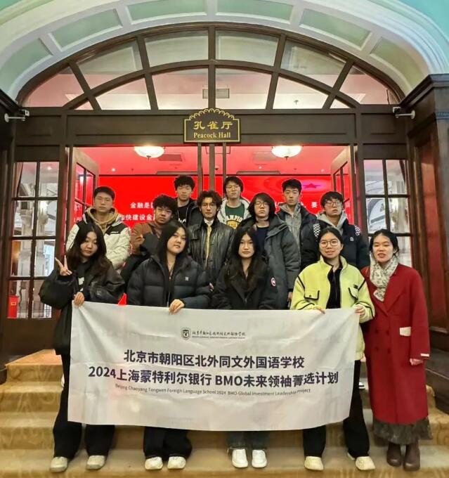 ����ͬ�������ѧУ��������