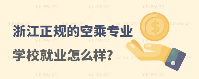 㽭Ҏ(gu)ĿճˌI(y)W(xu)У͘I(y)ôӣ