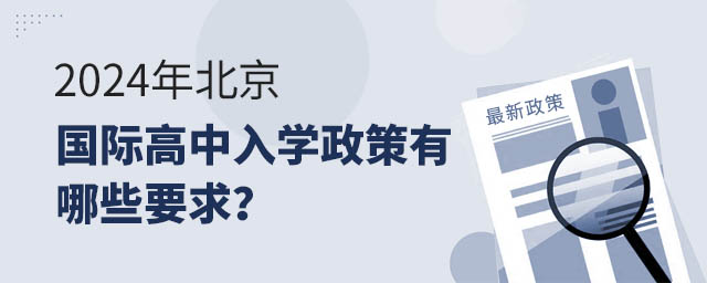 2024걱ʸѧЩҪ