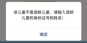 北京丰台区小学划片查询方法 北京丰台区小学划片查询方法