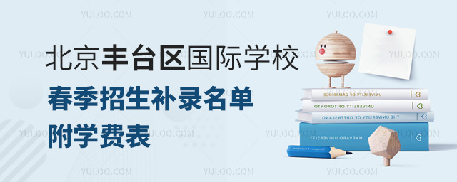 2024�걱����̨������ѧУ����������¼����