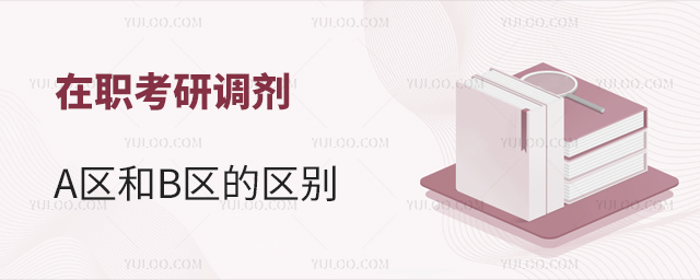 ְеAB