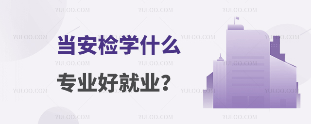 (dng)zW(xu)ʲô(zhun)I(y)þ͘I(y)