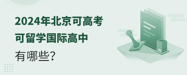 2024걱ɸ߿ѧʸЩ