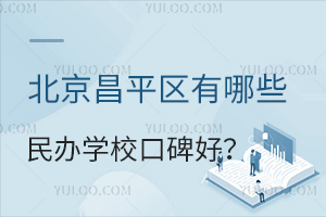 2025걱ƽЩѧУڱãѧУ飡