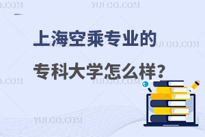 �Ϻ��ճˌ��I�Č��ƴ�W��ô�ӣ�