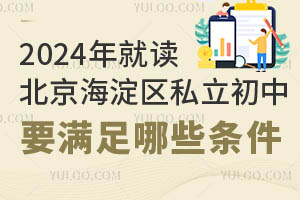 2024��Ͷ�����������˽������Ҫ������Щ��������ѧУ�Ƽ�