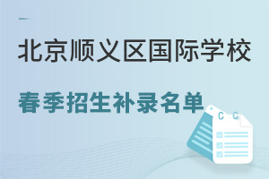 2024걱˳ѧУ¼ѧѱ