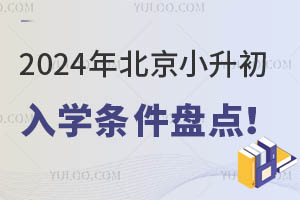 2024�걱��С������ѧ�����̵㣡�����������Ǿ�����