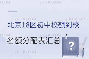 ����18������У�У������������һ����