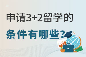 3+2ѧЩ