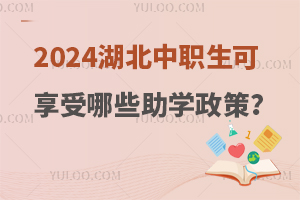 2024ʡְѧЩѧߣ