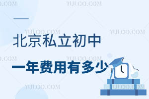 ����˽������һ�����з��ü������ж��٣��������³�