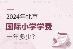 2024걱Сѧѧһ٣