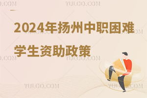 2024괺ѧеְҵͥѧ
