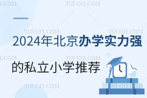 2024걱ѧʵǿ˽СѧƼѧѱ׼
