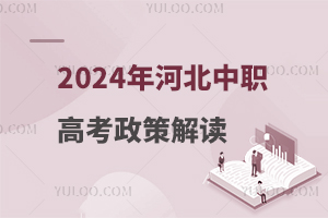 2024ӱְ߿߽