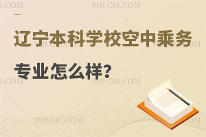 �|���ı��ƌWУ���г˄Ռ��I��ô�ӣ�