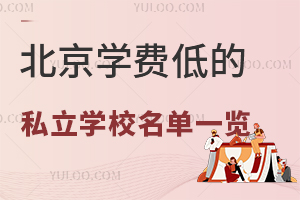 2024�걱��ѧ�ѵ͵�˽��ѧУ����һ��������5��Ԫ����