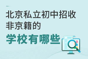 ����˽���������շǾ�����ѧУ����Щ�����շѱ�׼